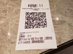 -乐天大喜屋(创兴广场店)