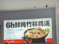 -一捞鲜•青岛大虾面(八大关店)