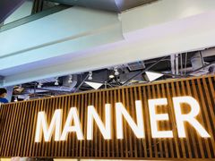 -Manner Coffee(大宁国际商业广场店)