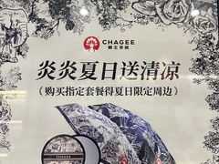 -霸王茶姬(长沙湖南大学登高路店)