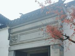 -拙政园
