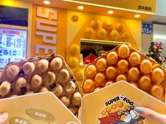 -蛋仔超人·鸡蛋仔·港奶(西华路店)