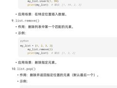 -森孚机器人编程·STEM积木·等级考试(虹口足球场中心)