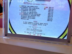 -四环冷面王