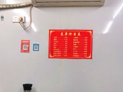 -无名氏宵夜小摊(祝家三姐妹馄饨店)