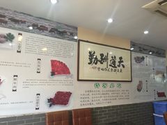 -林记潮牛·牛肉火锅(上马墩店)