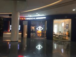 点击看大图 -INNEREAL英妮芮医疗美容
