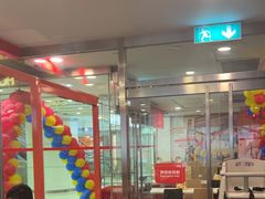 -快乐蜂(永光广场店)