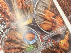 -那时新疆·若羌(经纬汇店)