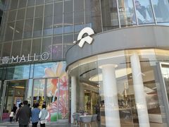 -菌彩云南野生菌火锅(呈贡七彩云南第壹城店)