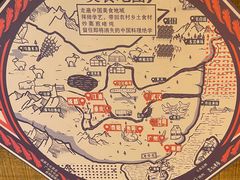 -铁公鸡·四川料理(天环广场店)