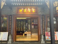 -泮溪酒家(荔枝湾店)