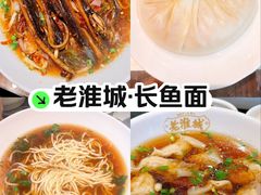 -芳芳私房菜·精做淮扬菜(承德路店)