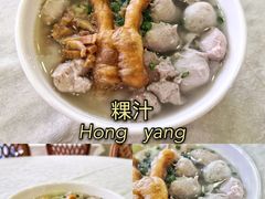 -方记洪阳餐厅(福田新村店)