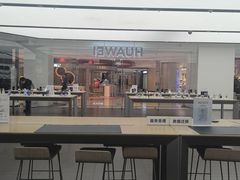 -华为授权体验店(新奥购物中心)