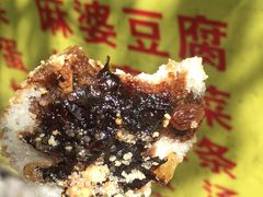 -回坊马二饺子馆