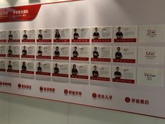 -同步齿科·数字化正畸种植口腔中心(珠海店)