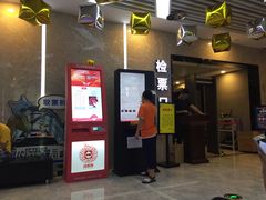 -至潮影城(厦禾路美仁广场店)