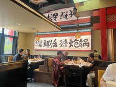 -涿派·炝锅鱼(涿州店)