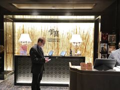 -御宝轩(益丰·外滩源店)