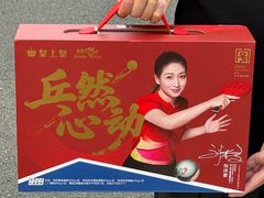 -皇上皇腊味店(下九路店)