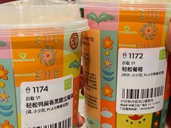 -奈雪的茶(红谷滩万达广场店)
