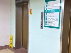 -广州仁爱天河医院