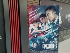 -万达广场(北京槐房店)