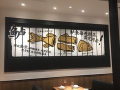 大堂-新太二·鲜料川菜(万泰汇店)