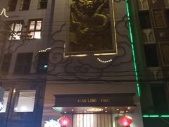 -乾隆美食·本帮菜(黄河路店)