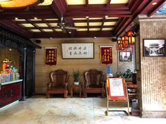 等位区-兴盛德·麻辣花生大王·老店(中山路店)