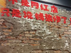 -三里屯土灶炖公鸡地锅鸡(江东店)