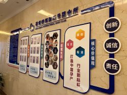 -蓓爱娇琪月子会所(虹口店)