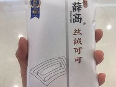 -Olé精品超市(沈阳万象城店)