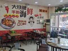 大堂-海之味海鲜大咖·家常菜