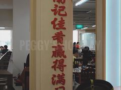 -威南记鸡饭餐室