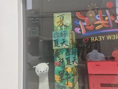 -何适山庄 ·可团建(水长城P2停车场店)