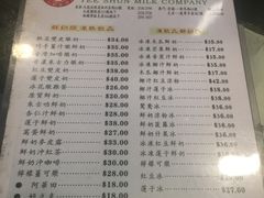 菜单-义顺牛奶公司(庇利金街店)