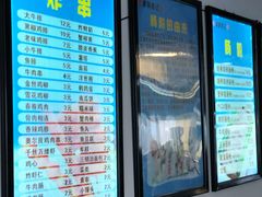 -张记炸串肠粉