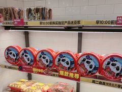 -味多美蛋糕(阜成门店)