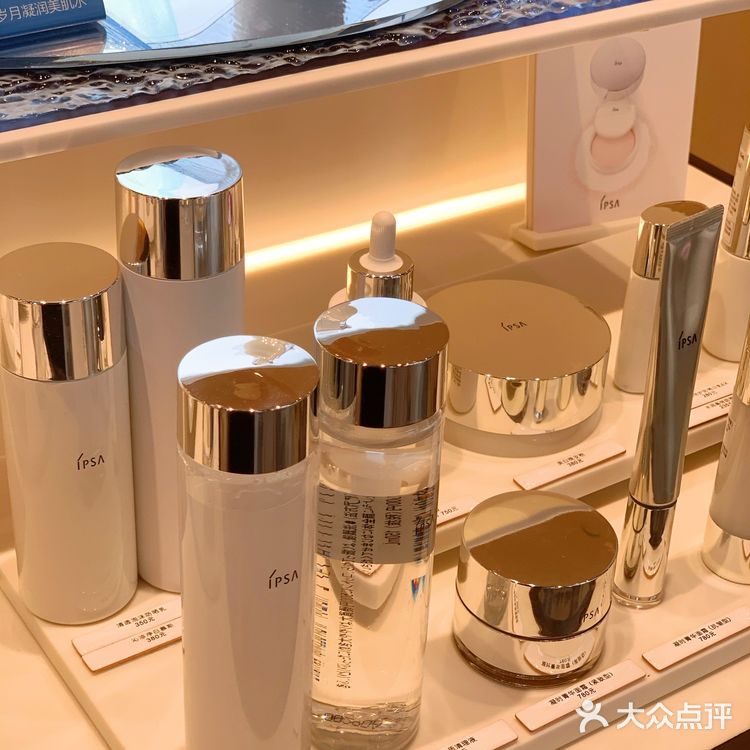 IPSA新专柜|更大更高端了