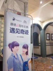 -静港气质医美