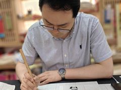 -曦辰书院·书法篆刻