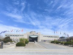 -韩国战争纪念馆