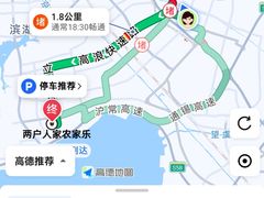 -两户人家农家乐