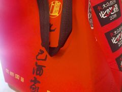 -孔乙己酒家(虹桥路店)