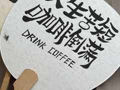 -蝉街商厦
