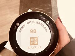 -奈雪的茶(市百一店)
