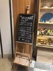 门面-吾行DIY手工坊(壹方北馆店)