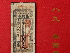 -松鹤楼·苏式汤面(虹桥天地店)